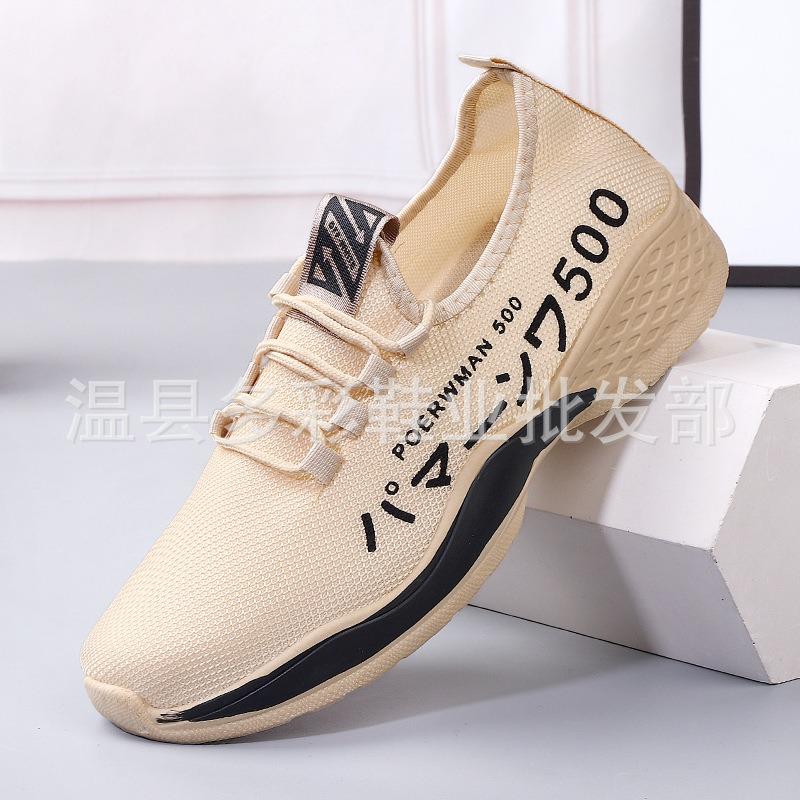 Men's spring and summer lightweight sneakers, breathable soft-soled running shoes, lace-up men's single shoes