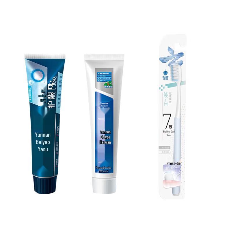

Yunnan Baiyao Active Peptide Toothpaste Set