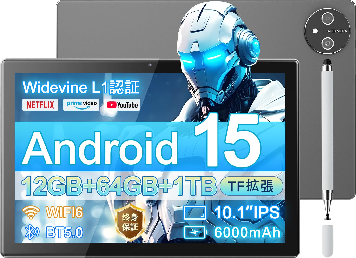 

Android 15 TF IPS Widevine L1 A523 6000mAh Швидкий Металевий Ідеально для Дому або Поїздок Планшет, 10,1-дюймовий, Wi-Fi 6+BT5.0, 12 ГБ+64 ГБ+1 ТБ Карта, 1280800 Екран, сірий колір