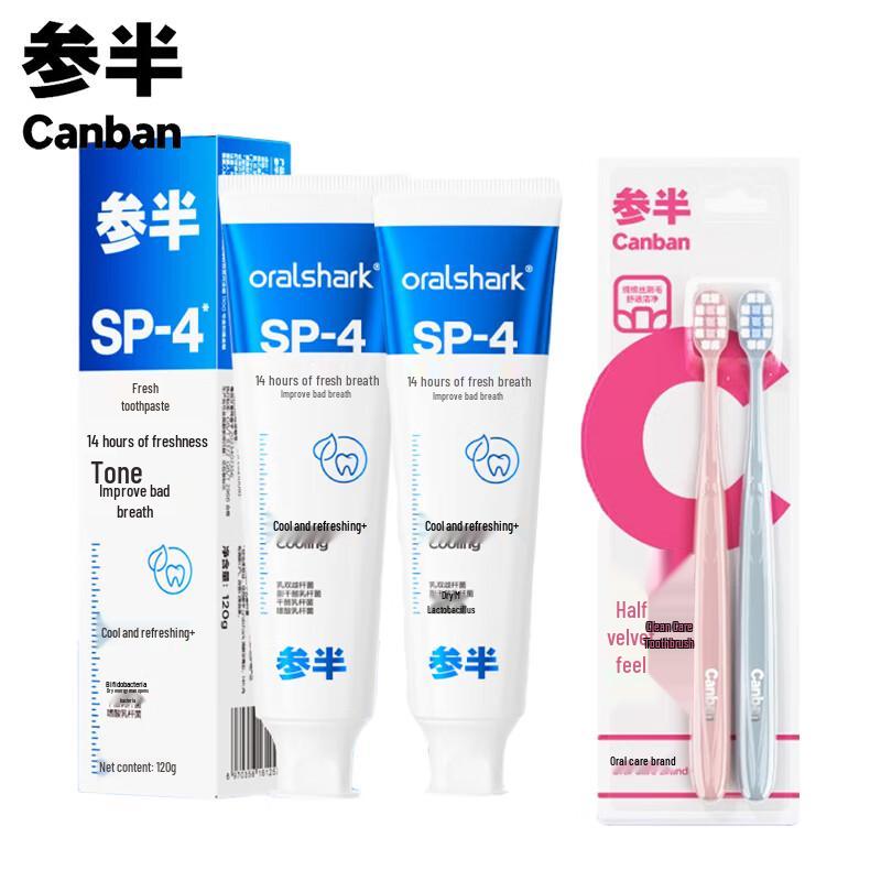 

Canban Dynamic Mint Toothpaste & Toothbrush Set