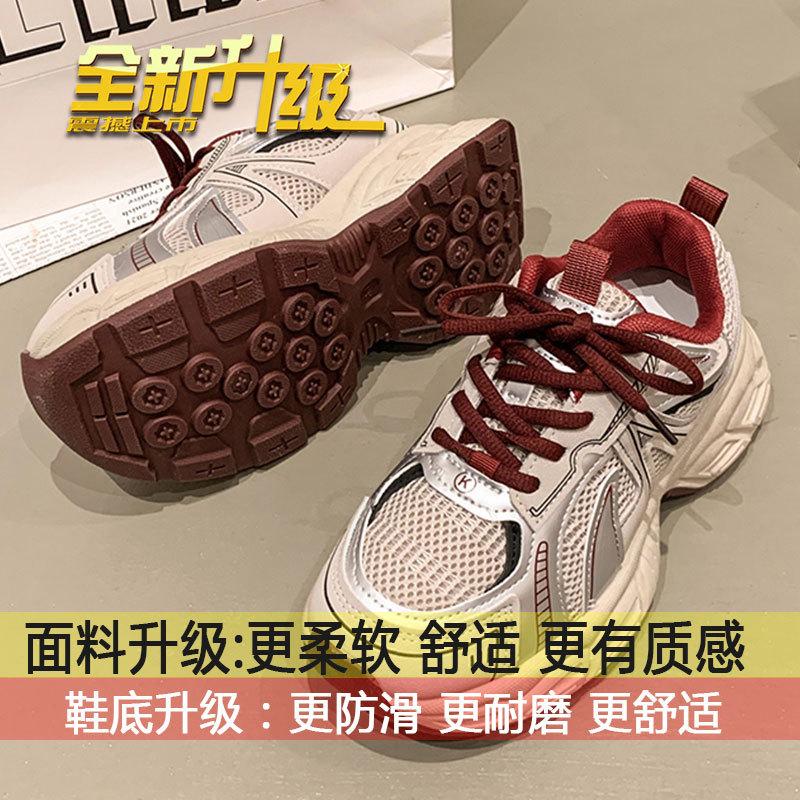

Vintage platform daddy shoes women s shoes new versatile small breathable athleisure shoes for summer 2025 35