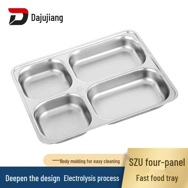 Dajujiang 304 Stainless Steel Divided Meal Tray