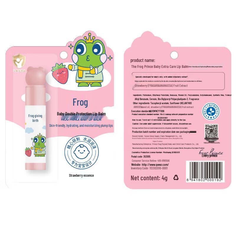 Froschkönig Kinder Feuchtigkeitsspendender Lippenbalsam