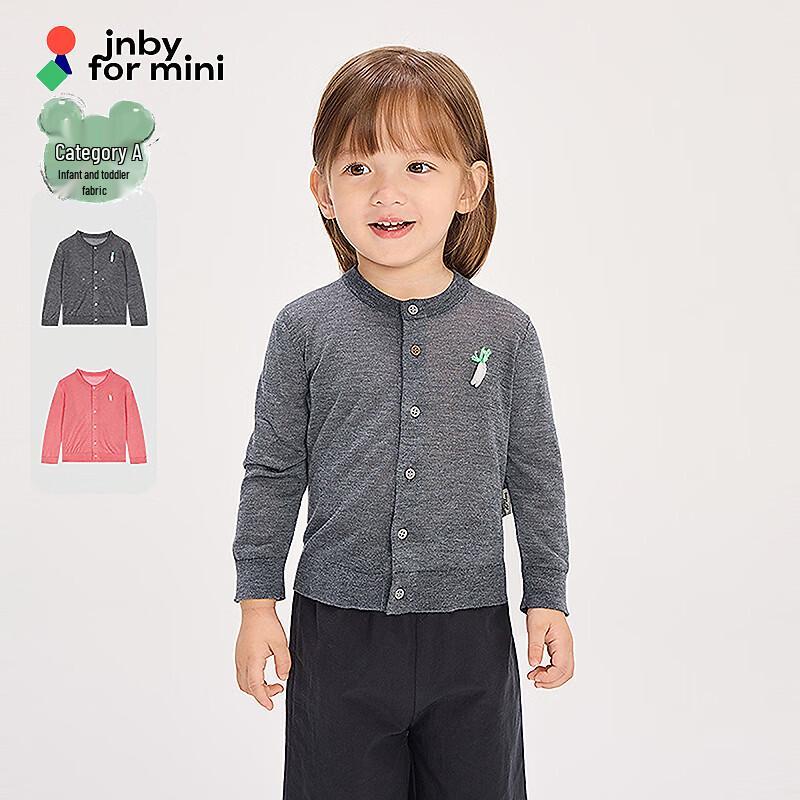 JNBY Spring 2026 Unisex Kids Knitted Cardigan 100 cm