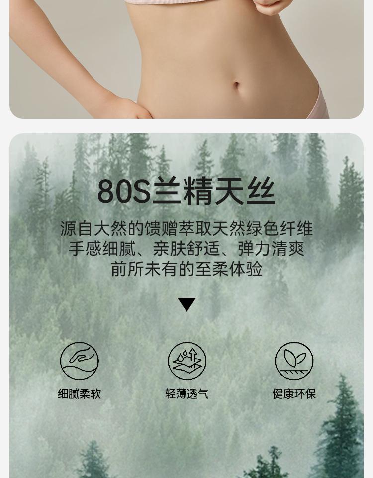 80S Lanjing Tencel Fixed Cup - Yingshi Thin Front Buckle Tank Top Pregnant Breastfeeding Bra