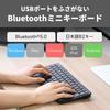Buffalo Bluetooth 5.0 Wireless Mini Keyboard Thin Portable Pantograph 3 Multi-Pairing Japanese Black BSKBB345BK