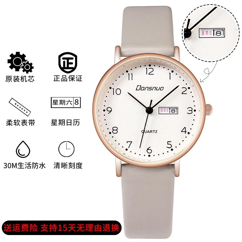 K-style Cute Kids Watch Girl Boy Fashion Trendy Minimalist Primary School Student Girl Waterproof Electronic Quartz Watch