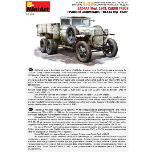 Miniart 1/35 GAZ-MM Mod. 1943 1.5-ton Truck Plastic Model