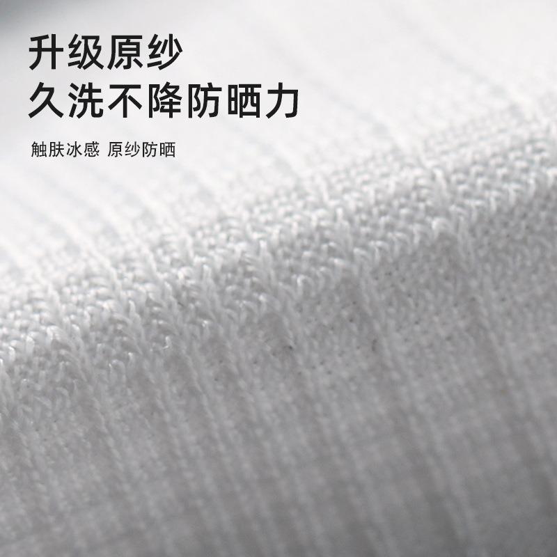 Sunscreen gloves women's summer outdoor riding non-slip sports fitness breathable driving running cool ice silk gloves