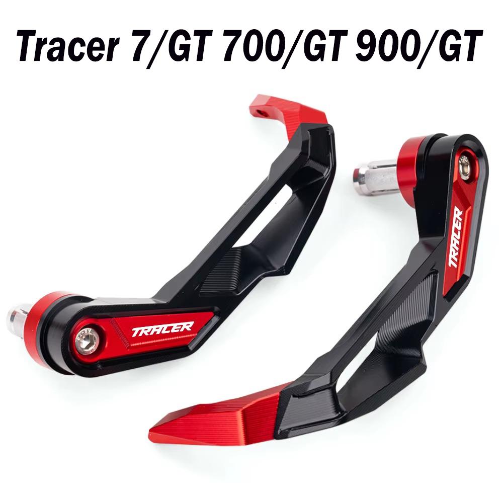 For YAMAHA TRACER 9/gt 7/gt 700/gt 900/gt Tracer9gt tracer7gt 9gt Motorcycle Handlebar Brake Levers Guard Protector Handguard