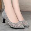 Fashion Summer Single Shoes Mesh Breathable Versatile High Heels Women's Shoes Middle-Aged Temperament Pointed Toe Shallow Mouth Shoes