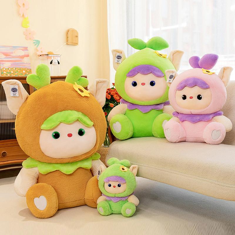 Deer Plant Shaped Doll  Plush Cute Toy Childrens Birthday Gift Decoration Home