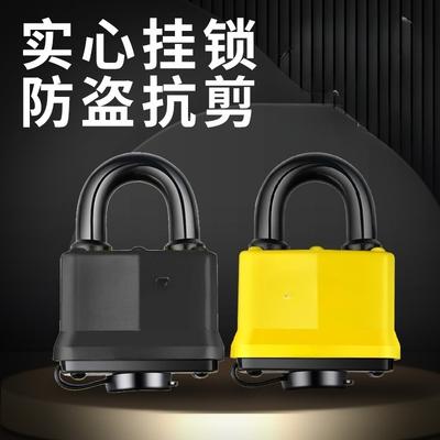 Heavy Duty Hangslot Lang Beugel Waterdicht Slot met Sleutels Anti-diefstal Anti-snij Veiligheid Buiten Schuur Hangslot voor Sportschool Garages