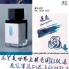 JINCHEN 18ml 37 Colors Sheen Fountain Pen Ink Gradient Color For Glass Dip Pen Non-Carbon Stationery Art School Supplies