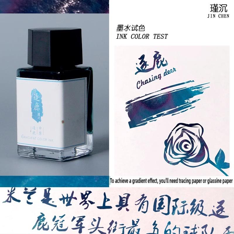 JINCHEN 18ml 37 Colors Sheen Fountain Pen Ink Gradient Color For Glass Dip Pen Non-Carbon Stationery Art School Supplies