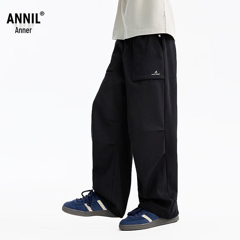 Annil Kinder Frühjahr 2026 Strickhose