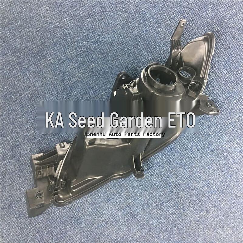 Changan Mazda 3 Front Headlight Base and Rear Cover - Black Plastic