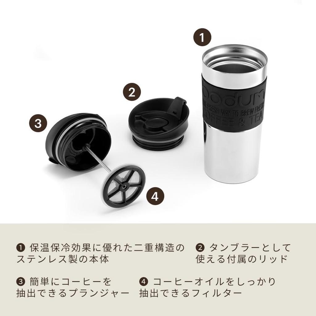 BODUM Travel Press Set Portable Coffee Stainless Immersion French Press Coffee Outdoor Use Maker, 350ml, Off-White, Steel, Double-Walled, Insulated,