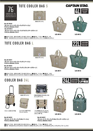 Captain Stag UE-610 Insulated Cooler Tote Bag 4L