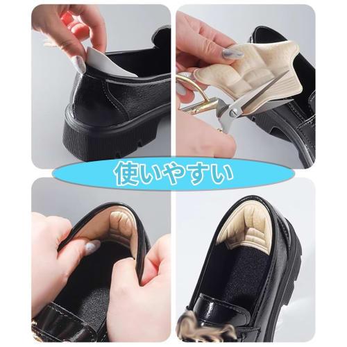 Meltryllis Heel Pads, Prevents Slip-Outs, Prevents Blisters, and Adjusts Size. Prevents Heels from Slipping Off. Shoe Heel Pads, Heel Cushion, Prevent
