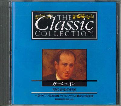 CD RŮZNÍ - Classic Collection č. 96 Gershwin CC096 DEAGOSTINI Japonsko Klasická Použité