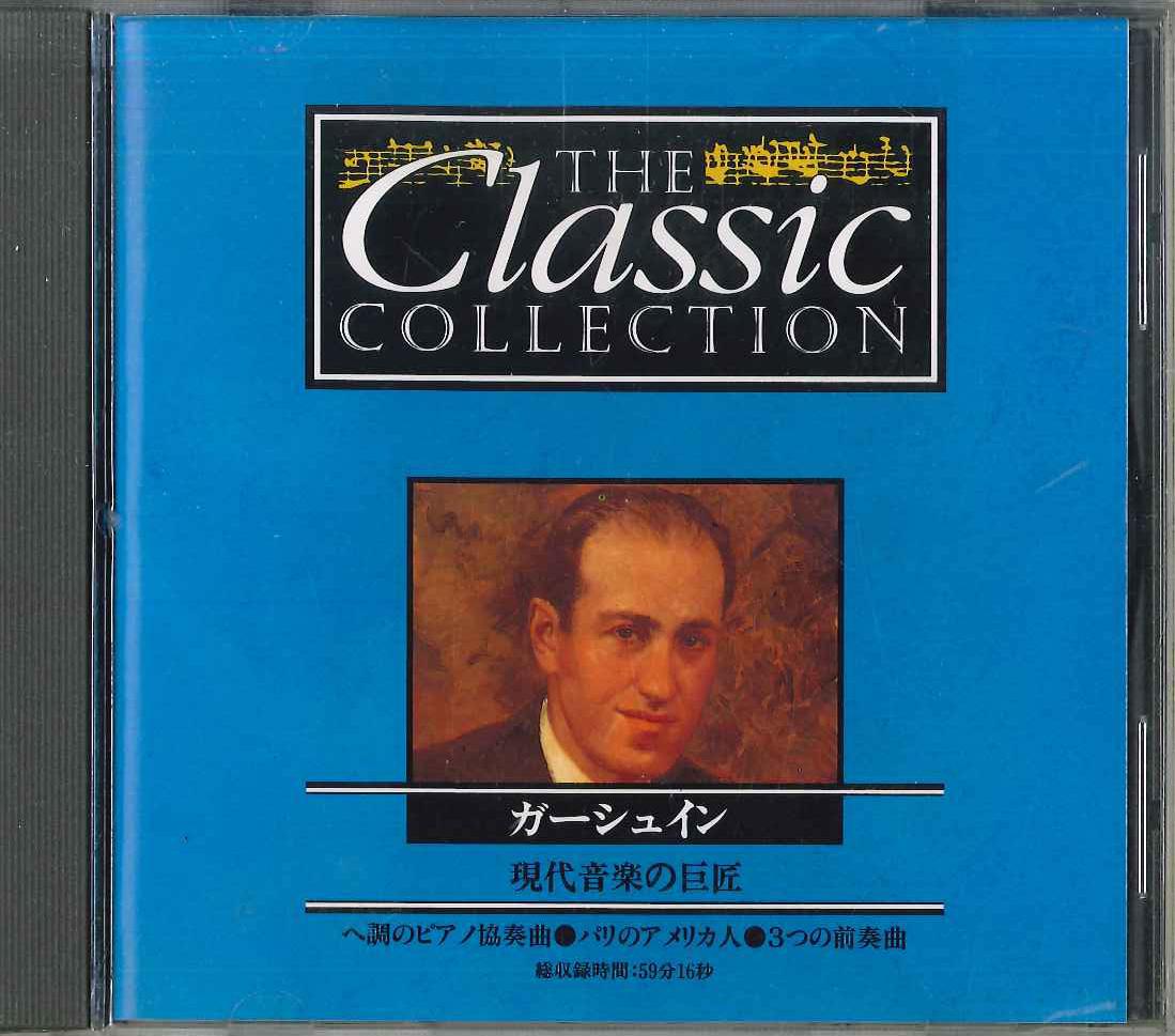 

CD РАЗНЫЕ - Классическая коллекция №96 Гершвин CC096 DEAGOSTINI Япония Классика Б/У