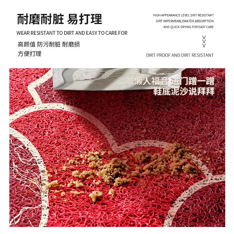 New Chinese Style Entrance Door Lantern Floor Mat Wedding Red Carpet At The Entrance