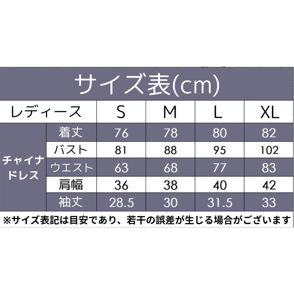 [Milky Time] Blue Archive Shun Haruhara Cosplay Halloween Chinese Dress (M)