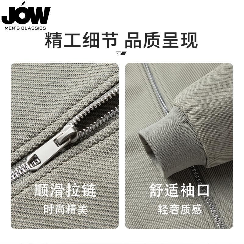 Fashion Baseball Collar Spring Casual Versatile Jacket