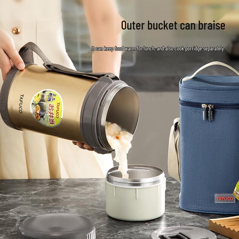 TAFUCO T2523 3-Layer Insulated Lunch Box
