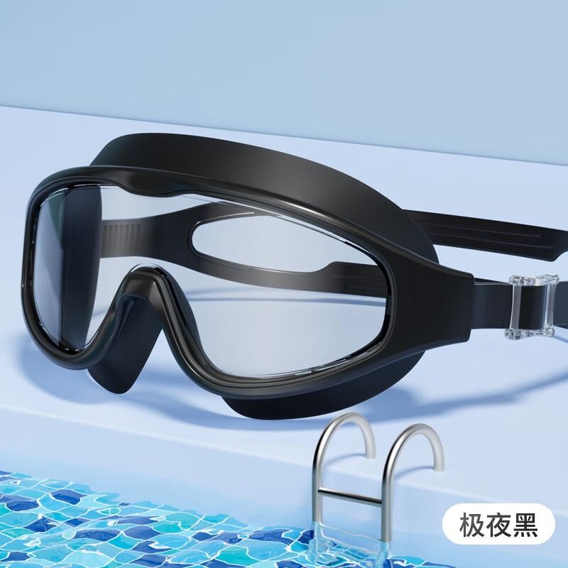 Fouo Anti-Fog Large Frame Swimming Goggles