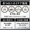 AG Deo 24 Men Medicated Body 490mL Medicated Body Soap for and Effective Against Body Foot and Body Also Effective for Cleansing the Face and Men's