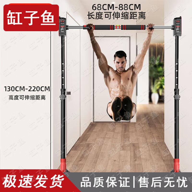 Punch-Free Adjustable Doorway Pull-Up Bar