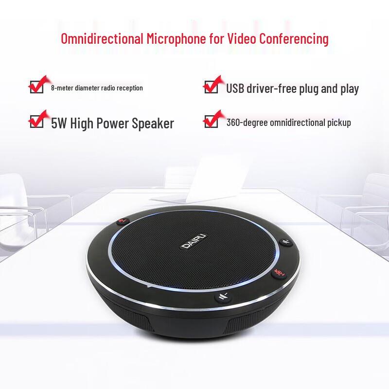 

DAIPU USB Omnidirectional Video Conference Microphone DP-GM1 (CN version)