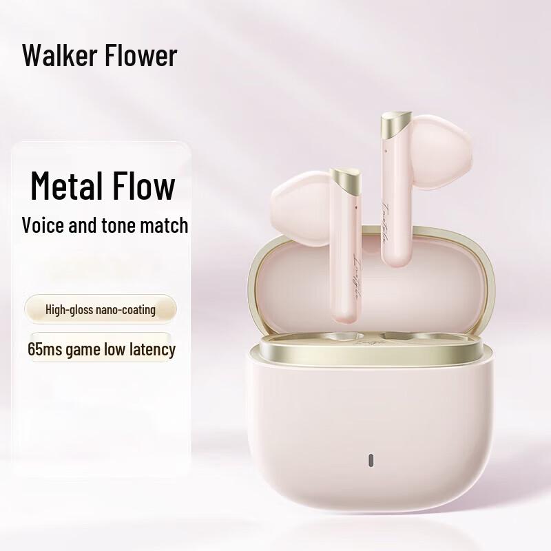 

Edifier Huazai Magic Air True Wireless Gaming Earbuds