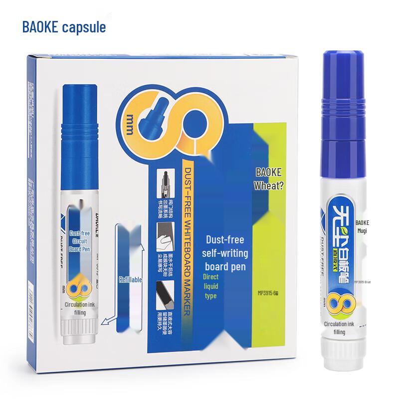 BaoKe MP3915 Liquid Erasable Whiteboard Pen