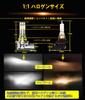 plated WENLE Super Stealth compatible LED headlight bulb New vehicle inspection compliant Smaller than halogen 7 times brighter 18000LM 60W White