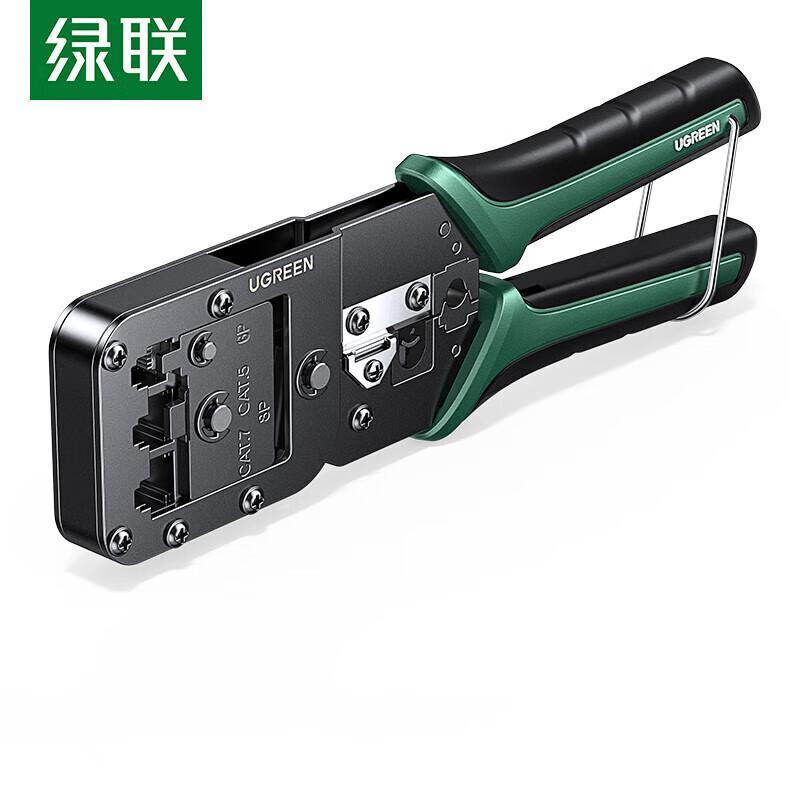 Ugreen Multi-function Network Cable & Phone Crimping Pliers