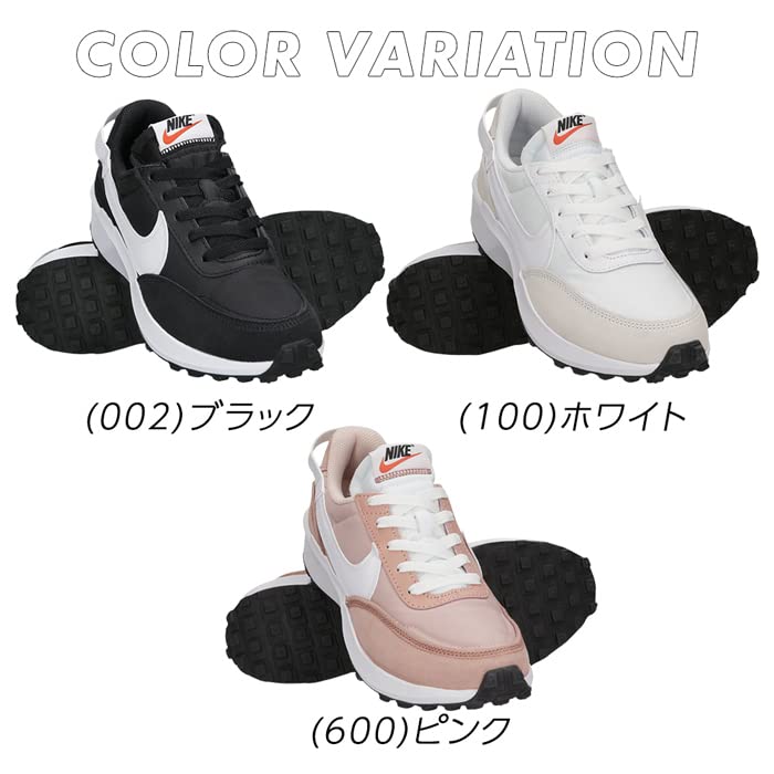 Nike Waffle Debut Sneakers Running Dance Walking Plus Sizes Measurement 23 0 Women's DH9523, Shoes, Shoes, Shoes, (Black, (002), Points, Centimeters)