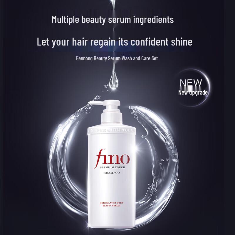 FINO Premium Touch Beauty Essence Shampoo 550ml