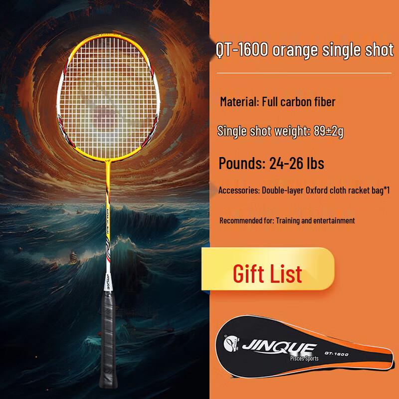 

Double Fish QT1600 Full Carbon Badminton Racket