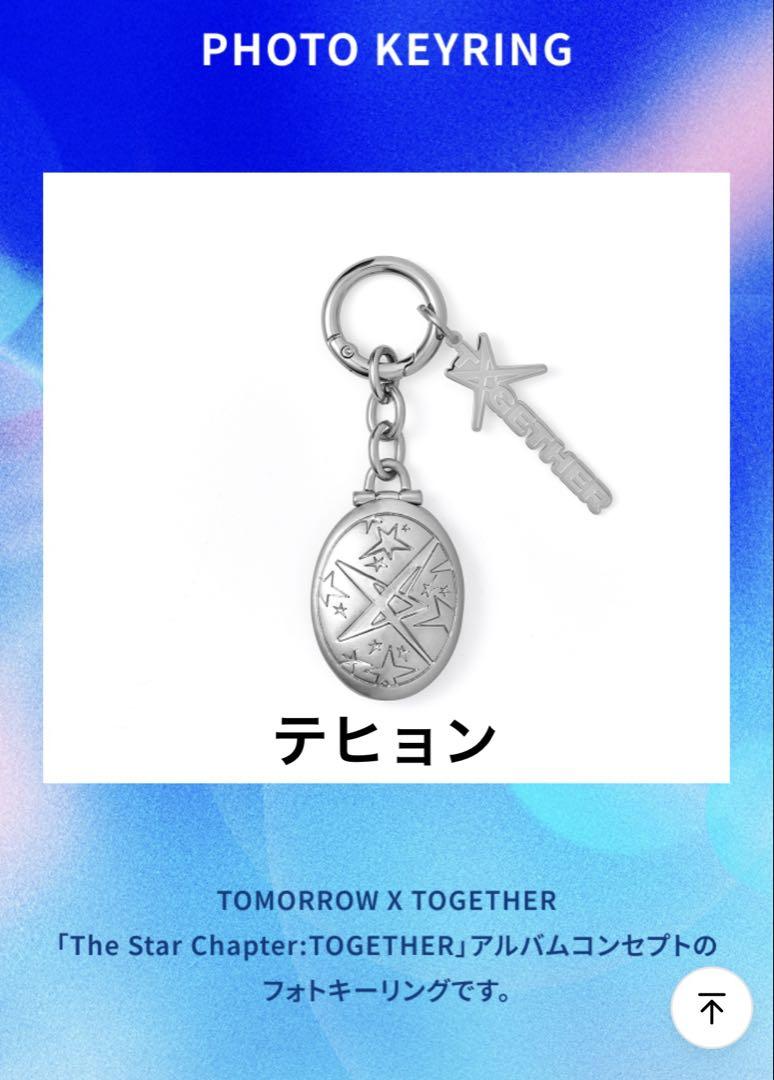 

[Б/У] Поп-ап брелок для ключей с фото тубы TXT Тэхён Кан Тэ