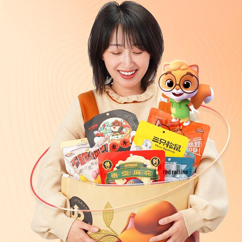 Three Squirrels Giant Snack Gift Box
