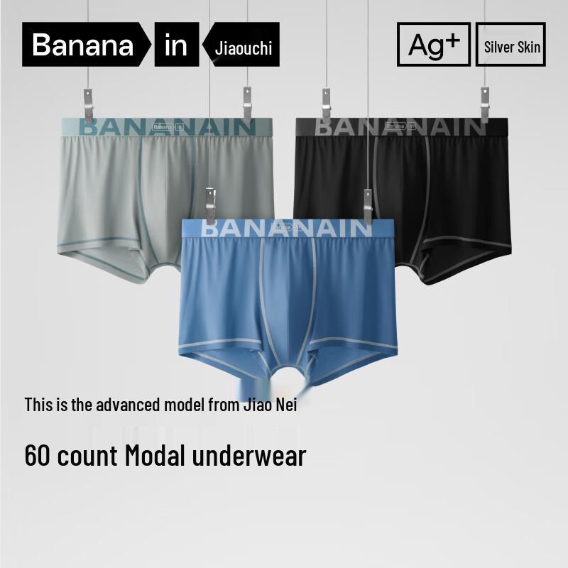 

Bananain Men s 501A Silver Skin Modal Boxer Briefs 3-Pack M
