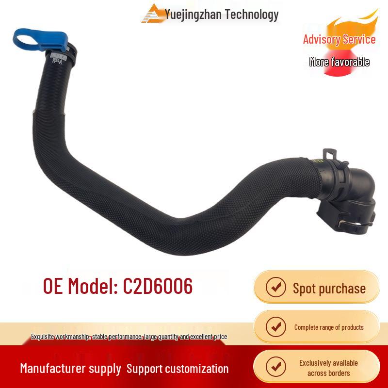 

Jaguar XJ Water Pipe Rubber Hose C2D6006 - High-Quality Automotive Part Other