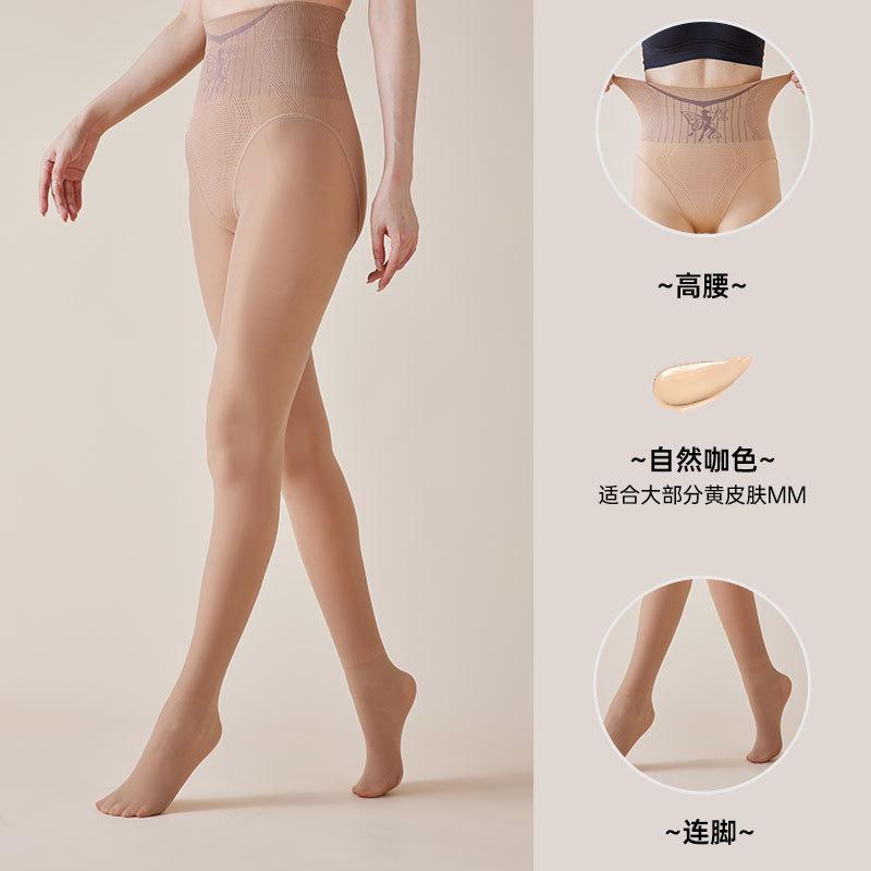 New Bare-leg Artifact VC Flower Fairy High-waisted Belly-tucked Leggings Hip-lifting Black Silk Skin-penetrating Leggings Female