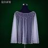 Scattered Mixed Pearl Sheer Tulle Bridal Cape Short Shoulder Wrap Round Neck Cover Up For Backless Mermaid Wedding Gown Elopement Photoshoot
