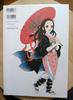 [USED] Demon Slayer: Kimetsu No Yaiba Koyoharu Gotouge Art Collection