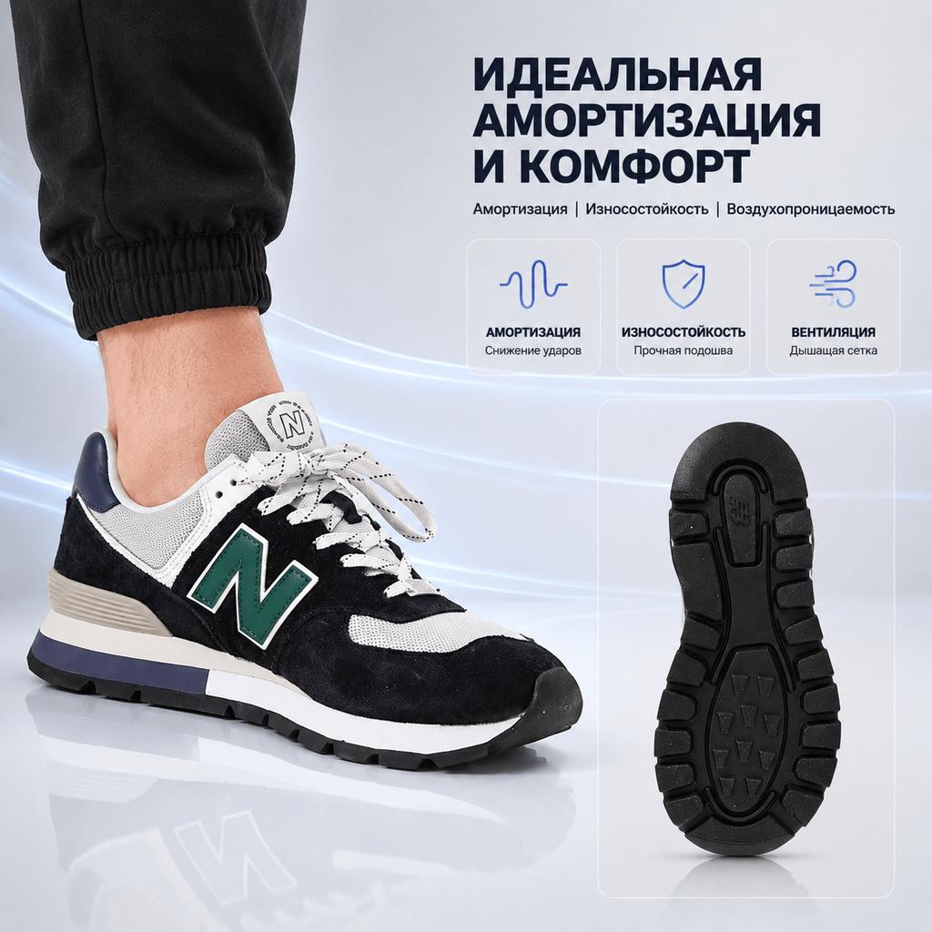 New Balance 574 Sneakers Unisex Robuste Nero Verde ML574DVB