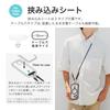 Shoulder Strap MULTI Double Hook Basic Mocha Brown [Luprus] "SHOULTY STRAP" Type,